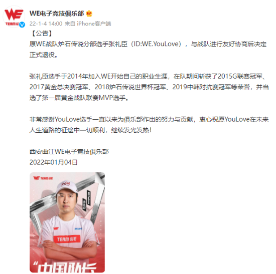 广东电竞产业政策推动区域协同发展