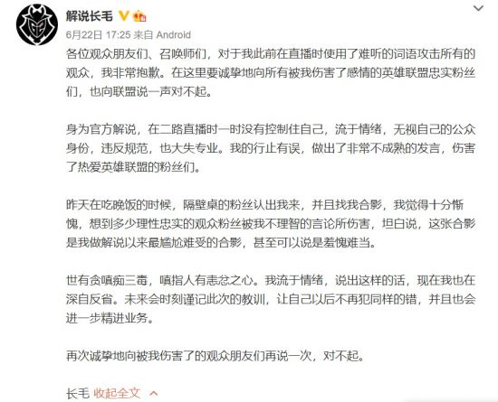 二年级队逆转胜利 沃尔26分11助攻荣膺MVP